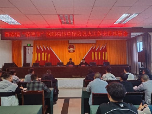 百德镇构建全方位防火墙!为应对森草防火都做了啥?