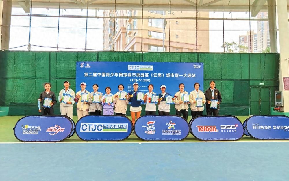 云南青少年网球盛宴！大理站240余名小将挥拍争锋，你家孩子参加了吗？