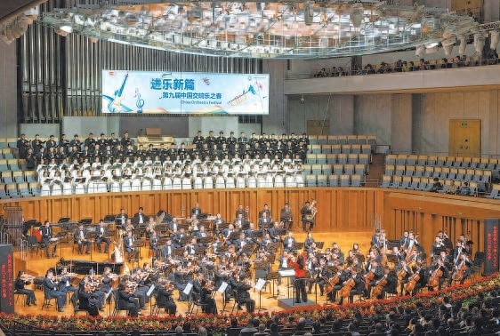 震撼！京津冀三大交响乐团联手演绎长城交响史诗，你准备好感受中华气韵了吗？