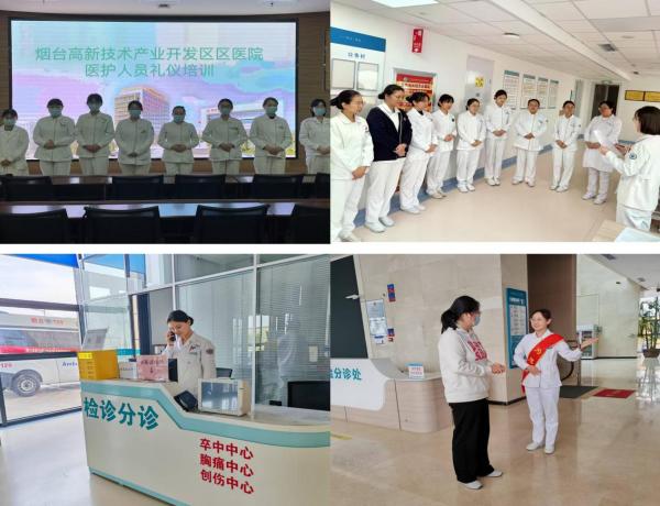 烟台高新区医院护士礼仪培训震撼来袭！10余名骨干引领，你的护理服务够温暖吗？  第2张