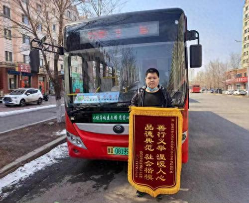 公交师傅捡到价值2000元财务软件!失主有多激动?