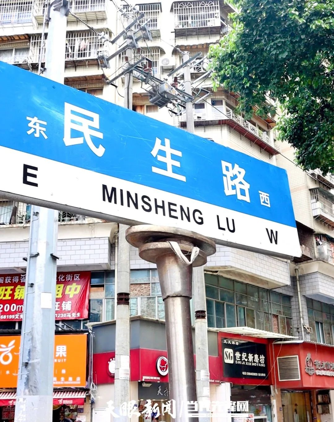 贵州老街改造后竟成网红打卡地？外地游客排队也要尝这口贵州脆香  第2张