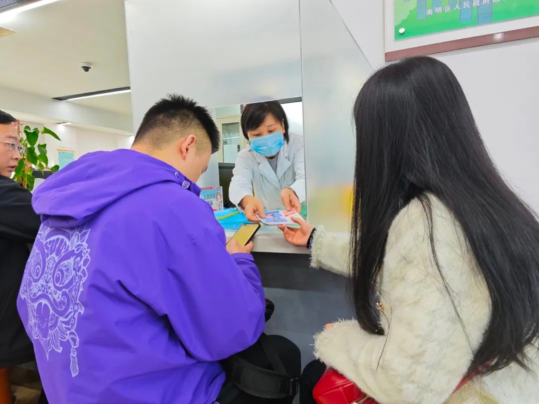 南明区政务服务大厅可婚检! 你知道婚检有啥用吗?  第2张