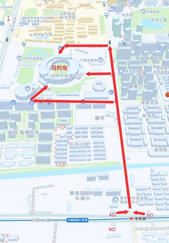 凤凰传奇2025台州演唱会连嗨3天！S1线运营时间有变，歌迷们如何快速抵达？  第2张