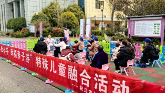 点亮希望，共筑理解——孤独症之光如何闪耀？这场活动告诉你答案