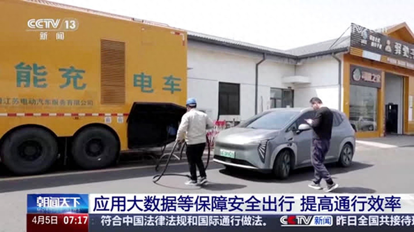 扬州电保姆如何让新能源车主畅享无忧充电？央视都来点赞