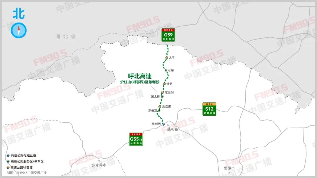 湖南交通一季度投资近200亿!如何冲刺全年890亿目标?  第2张