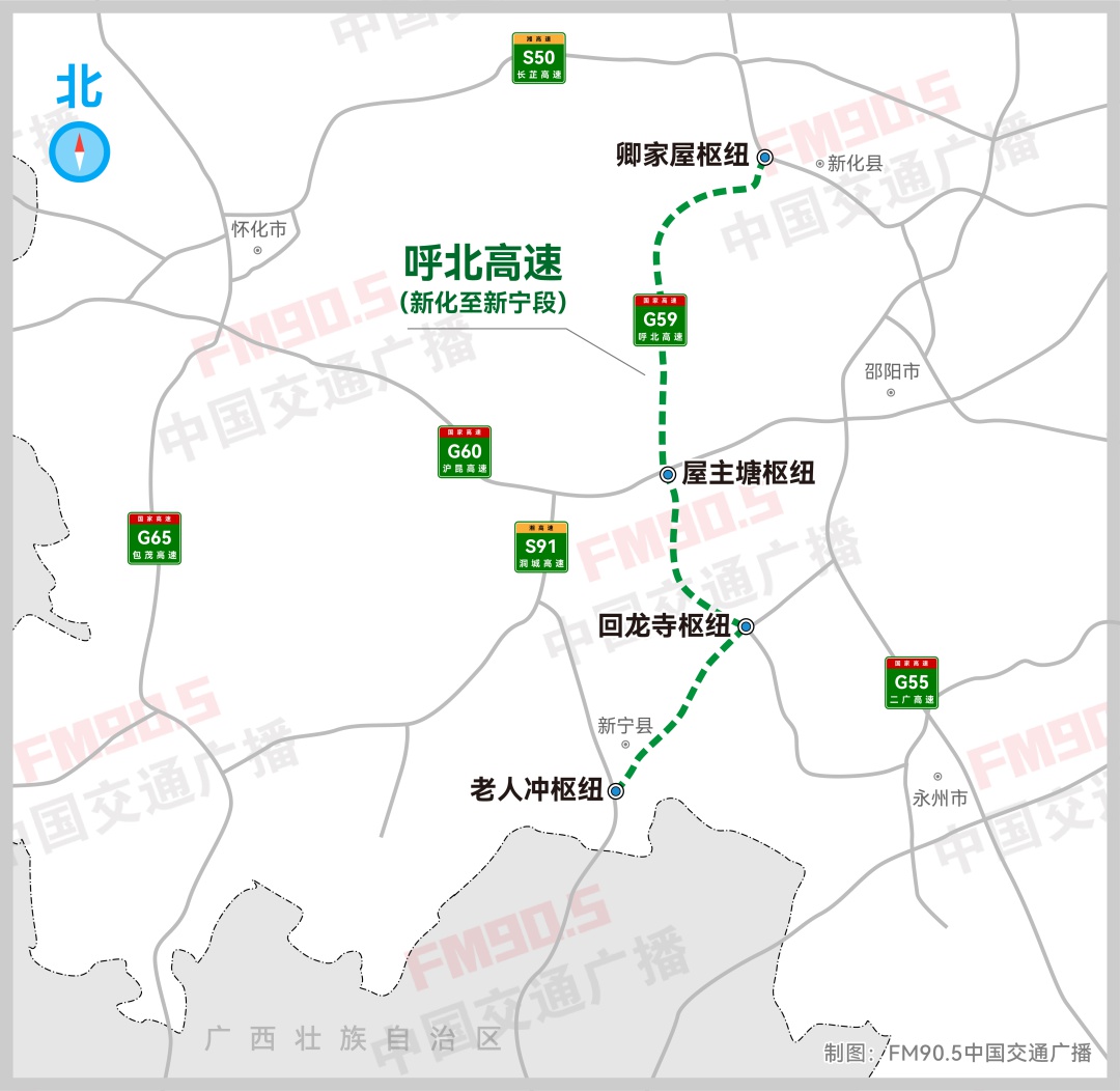 湖南交通一季度投资近200亿!如何冲刺全年890亿目标?  第6张