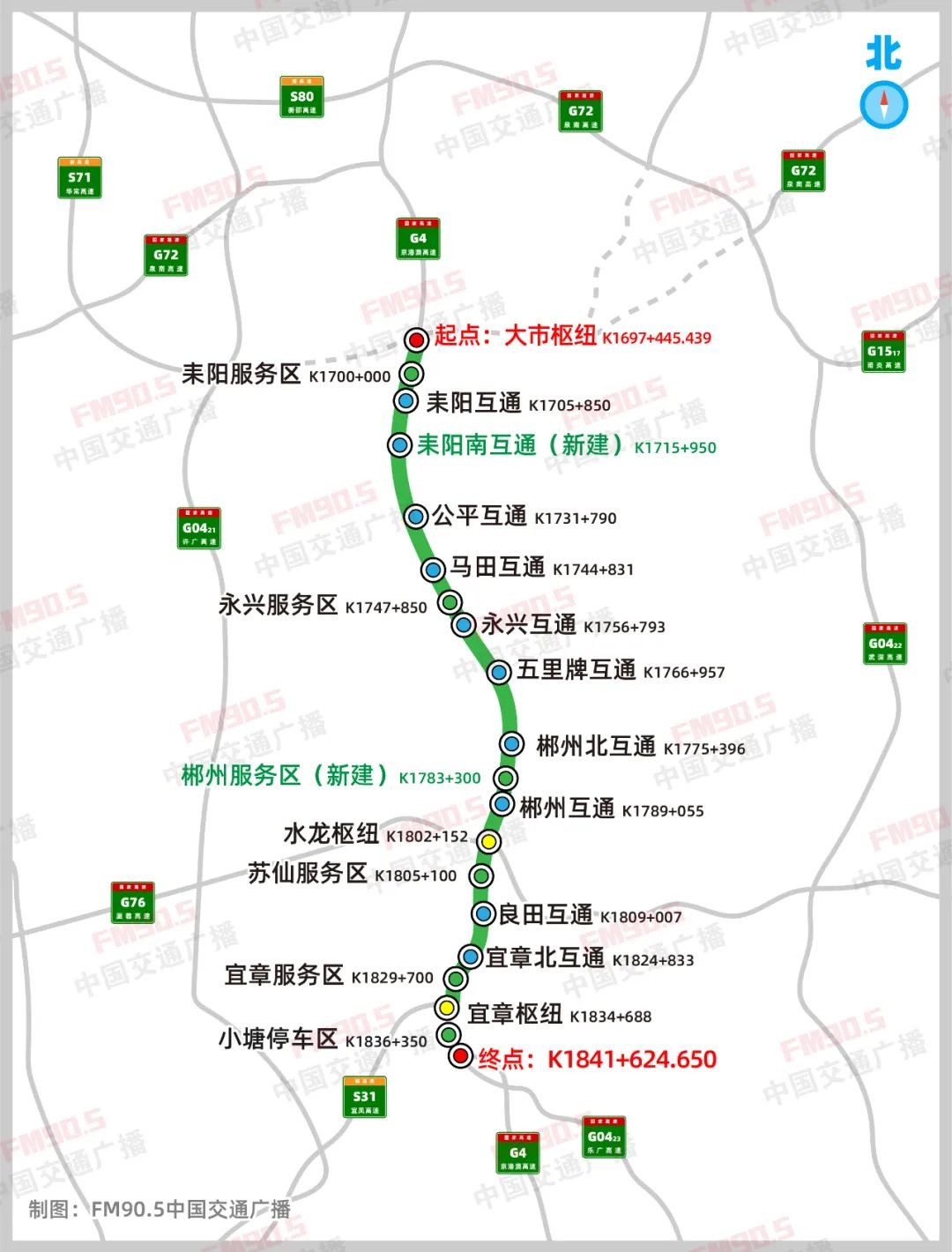湖南交通一季度投资近200亿!如何冲刺全年890亿目标?  第10张