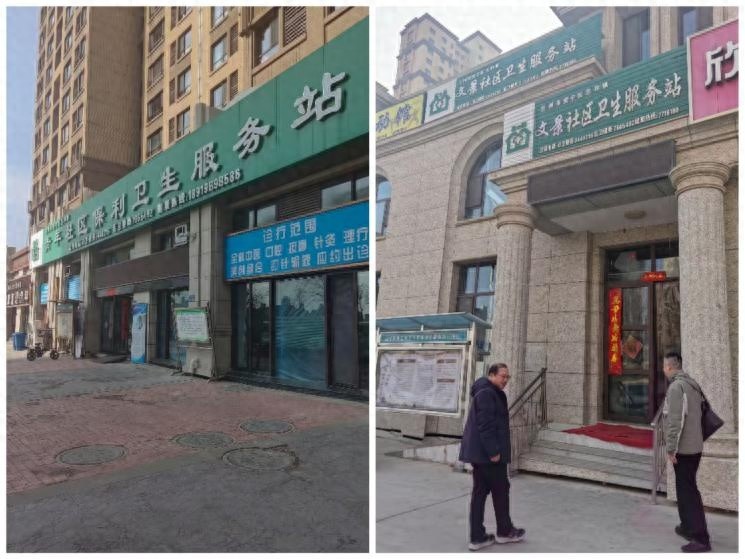 安宁区审计局专项审计调查公共卫生资金！都查了啥？