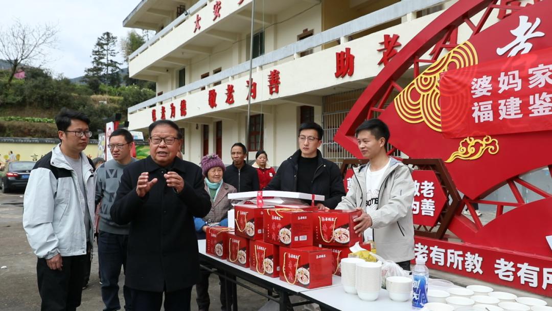 惊! 企业与博主联合公益助老，你不感动吗?  第2张