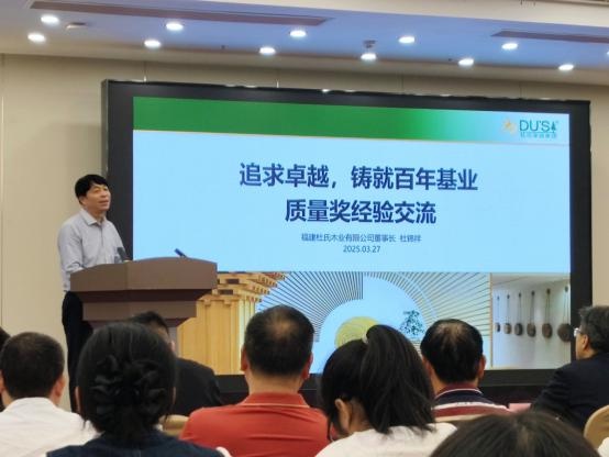 福建南平三明举办质量奖分享活动，有何重要意义？  第2张