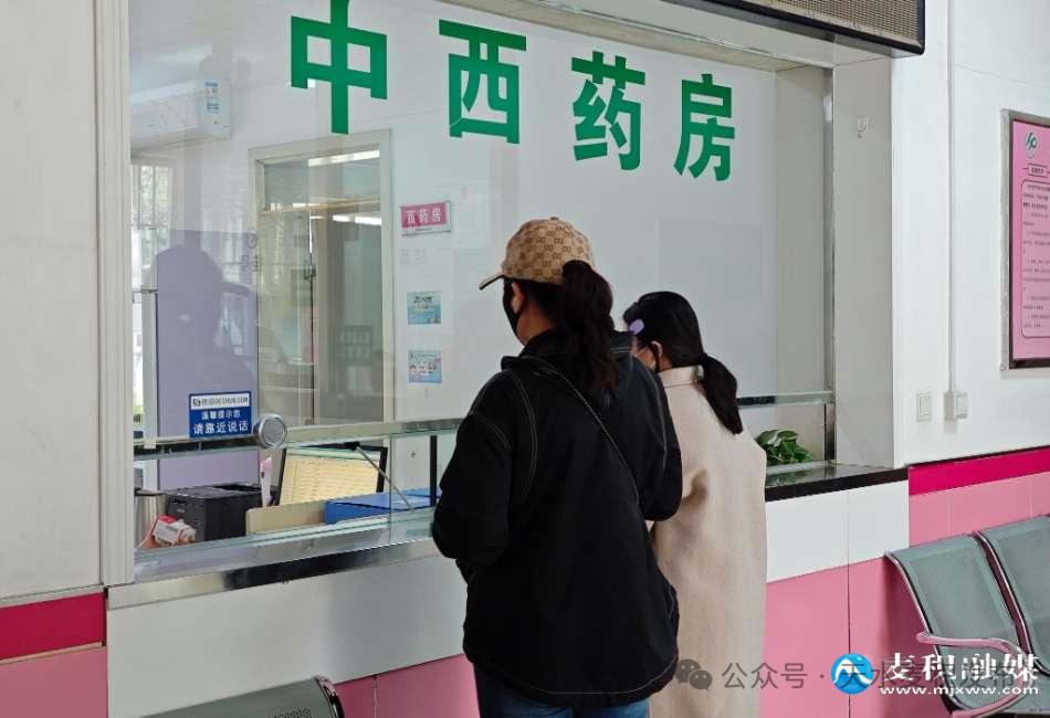 麦积区妇幼保健院桥南院区便民门诊仅1元挂号费? 一站式解决看病难题!  第3张