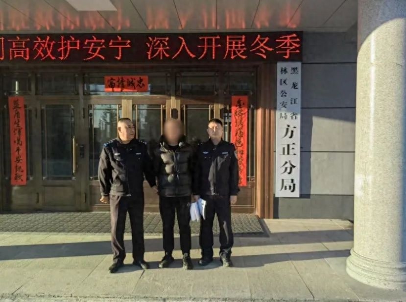 惊!托关系型诈骗猖獗?黑龙江林区公安全额追款破骗局!