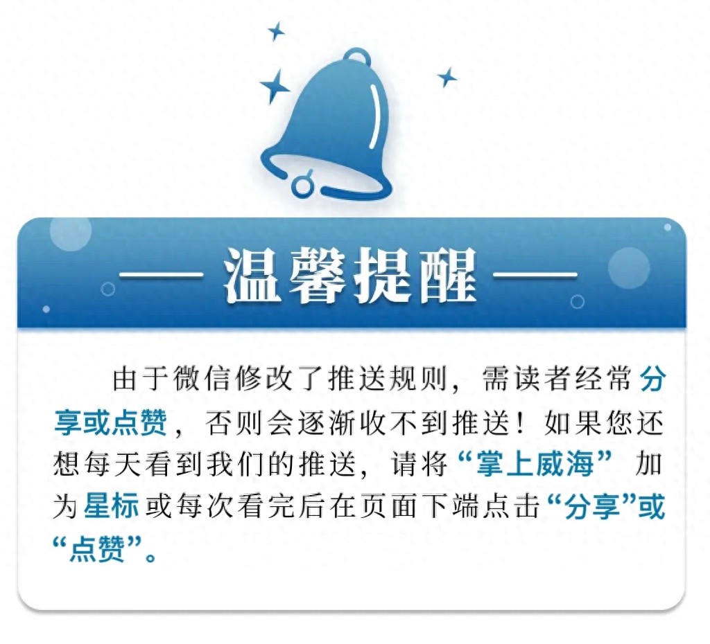 突发！山东未来一周有两次冷空气活动？你准备好了吗