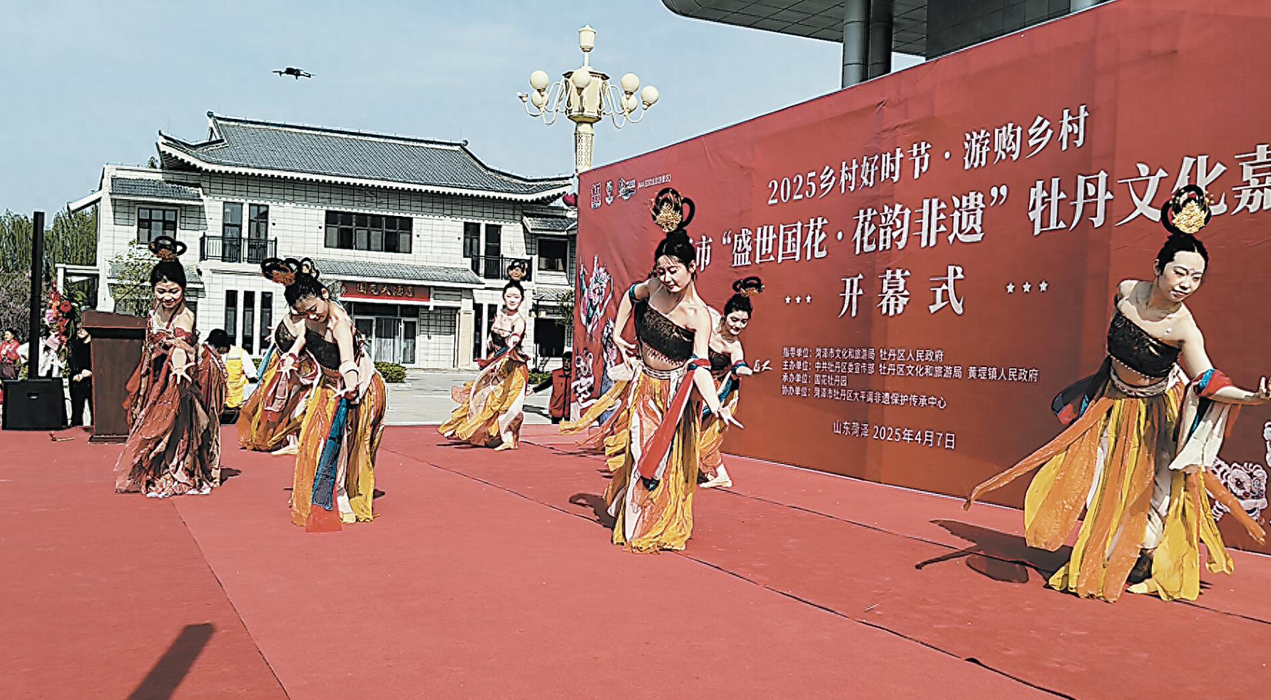 菏泽牡丹文化嘉年华开幕！非遗市集+精彩演出，你还不快来体验？