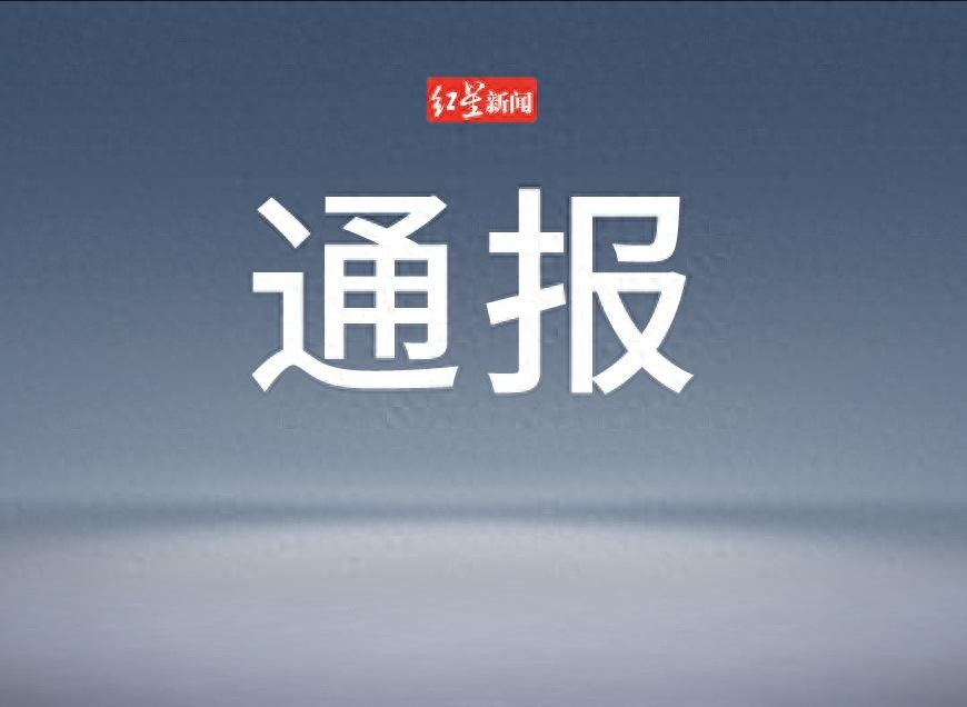 郑州网信公安联手出击！3起自媒体违规案例曝光，你中招了吗？  第1张