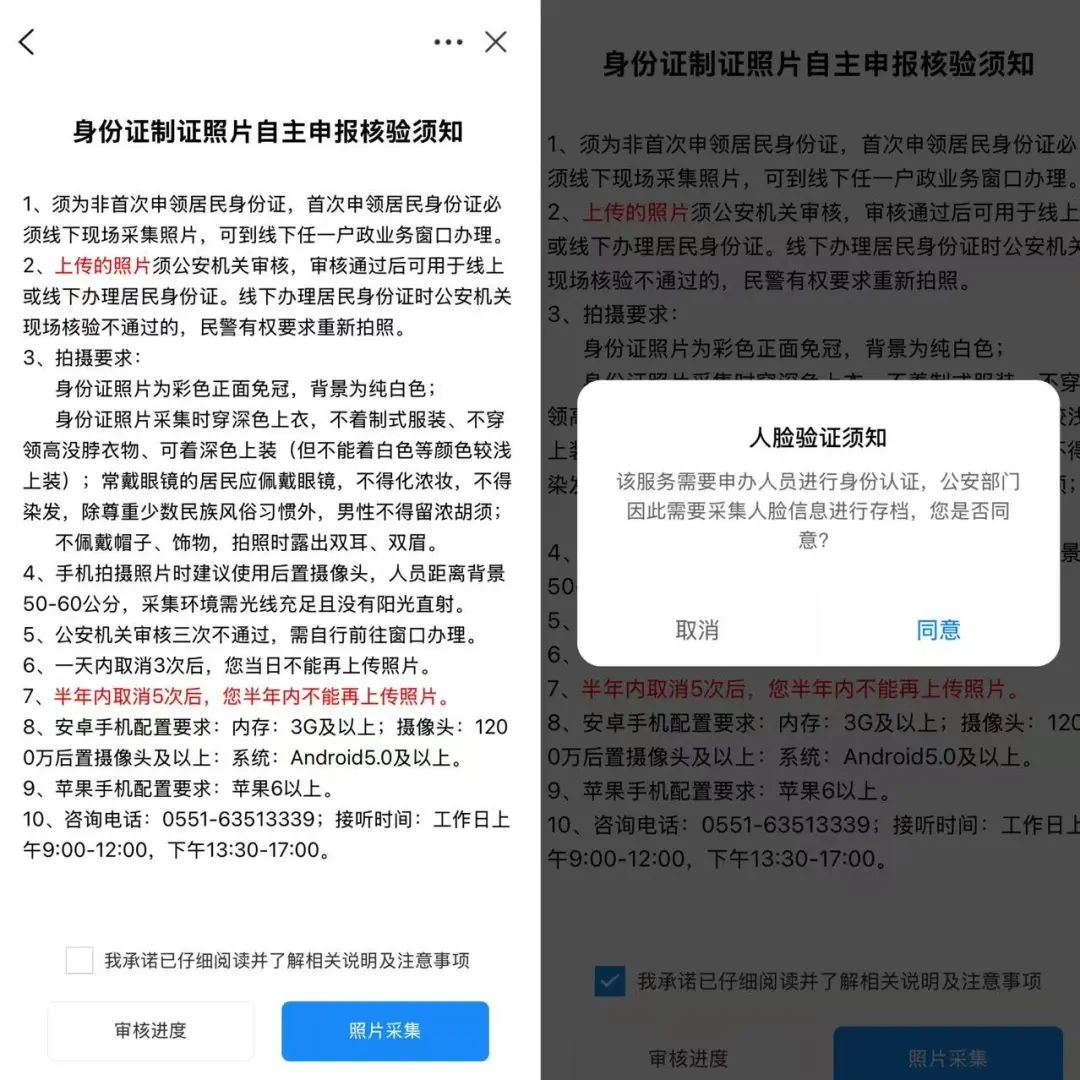阜阳人快查身份证是否快到期！到期咋换领？  第3张