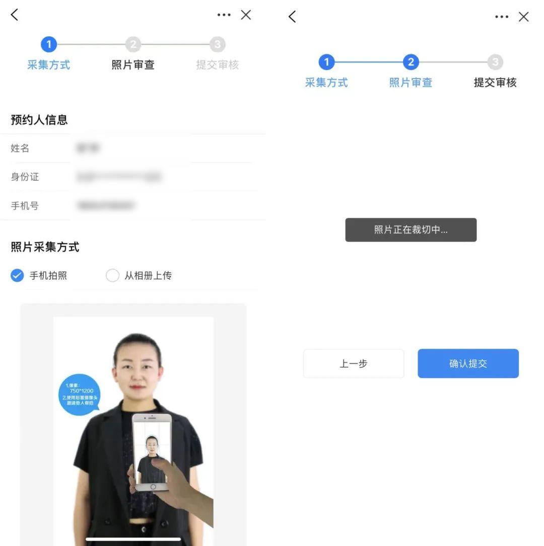阜阳人快查身份证是否快到期！到期咋换领？  第4张