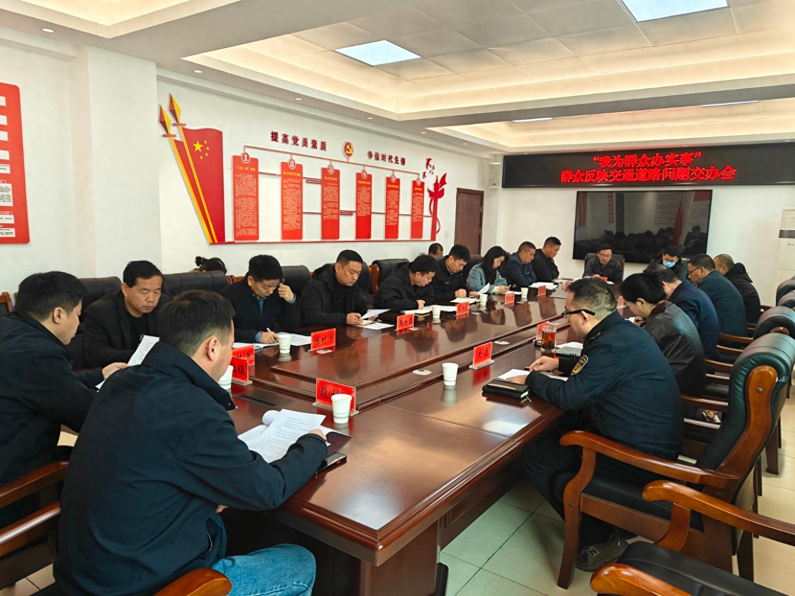 县交通运输局的交通问题会议：民众期待能实现？