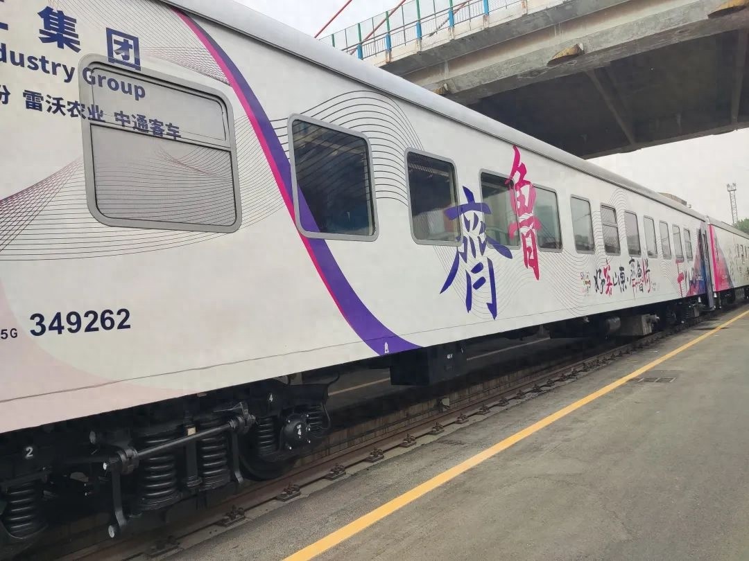 齐鲁1号旅游列车震撼来袭！15节车厢带你穿越青春与乡愁，上车就是旅游？