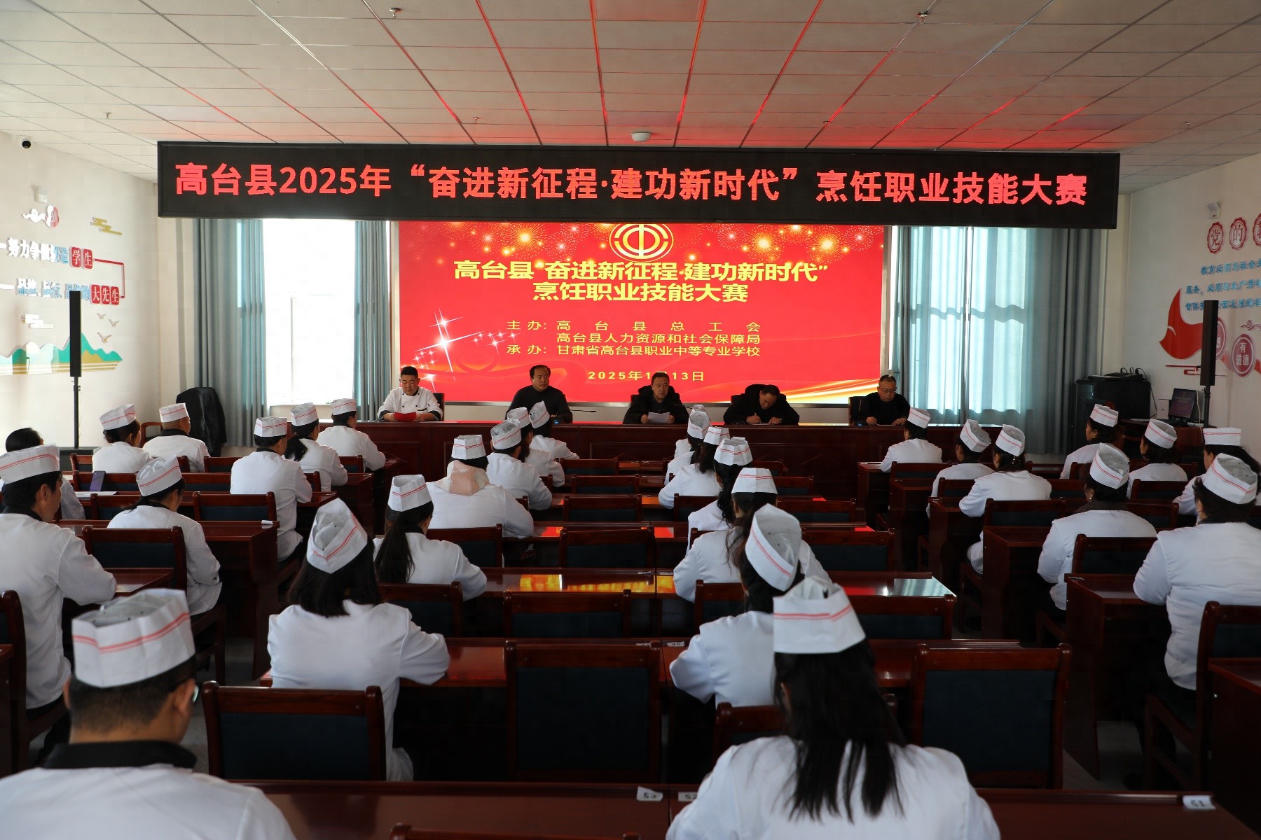 高台总工会劳动竞赛超燃!您知道多厉害吗?
