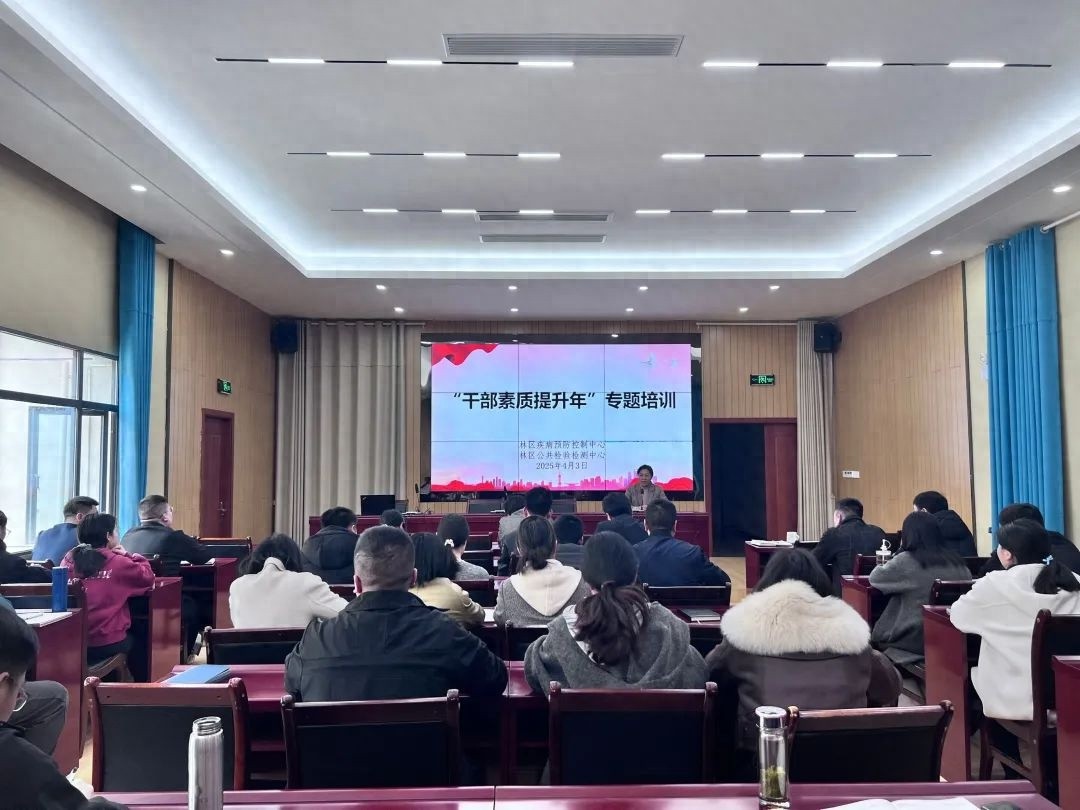 AI赋能办公新时代！林区疾控中心这场DeepSeek培训竟让工作效率翻倍？  第1张