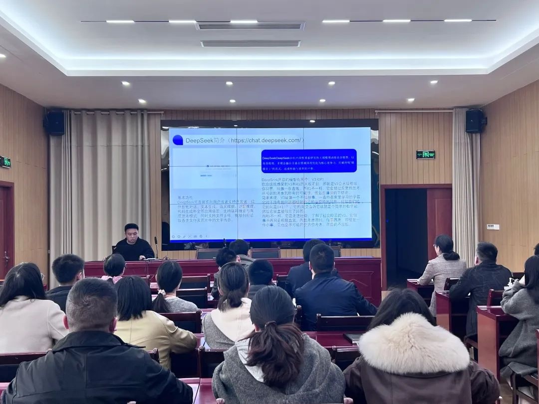 AI赋能办公新时代！林区疾控中心这场DeepSeek培训竟让工作效率翻倍？  第2张