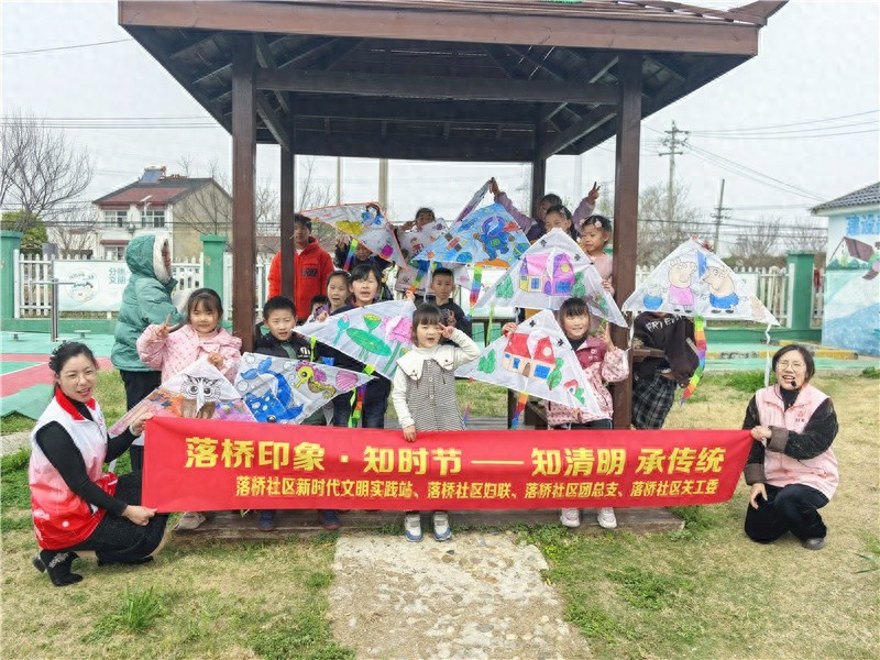 江北新区清明活动超赞！亲子家庭能收获啥？  第1张