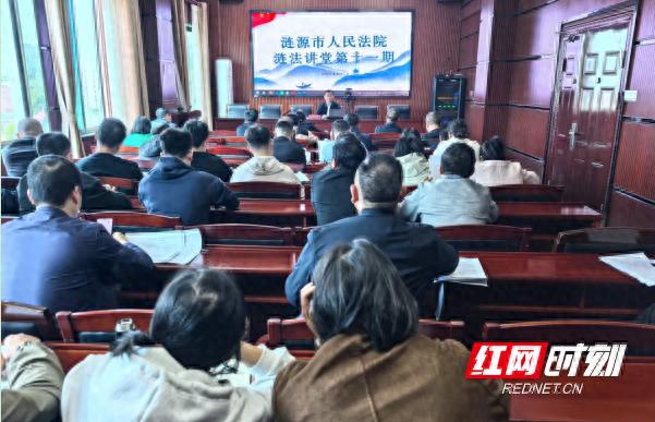 法院干警集体充电！终结执行程序如何规范操作？