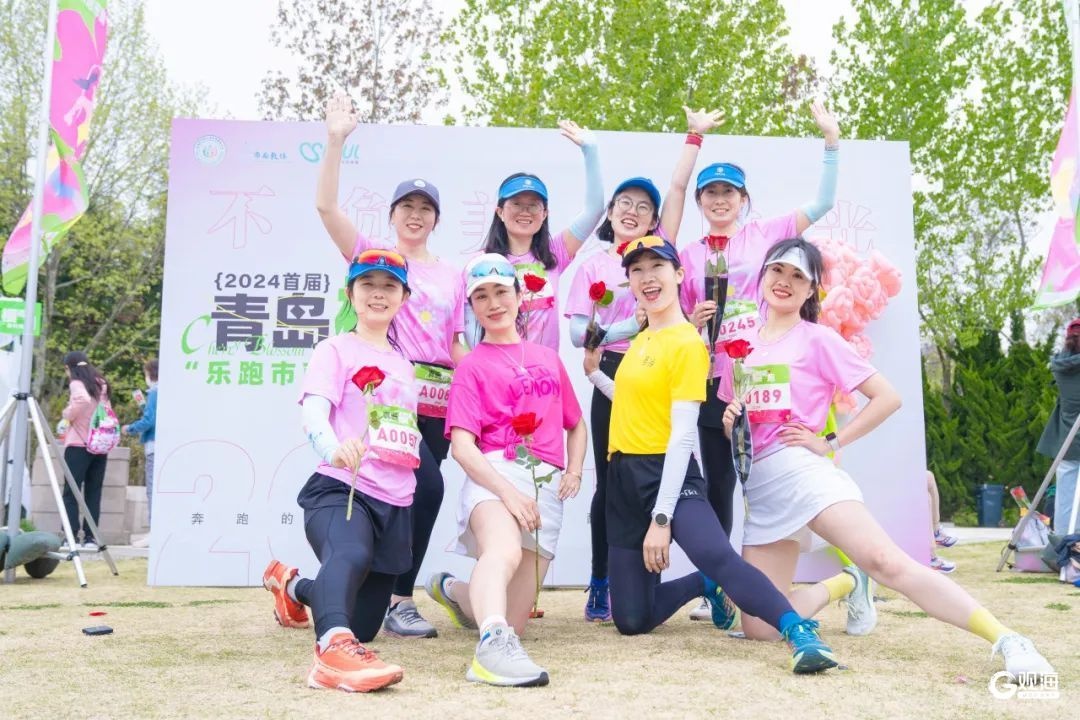 ?2025青岛女子樱花跑开启报名！新升级有何看点？  第2张