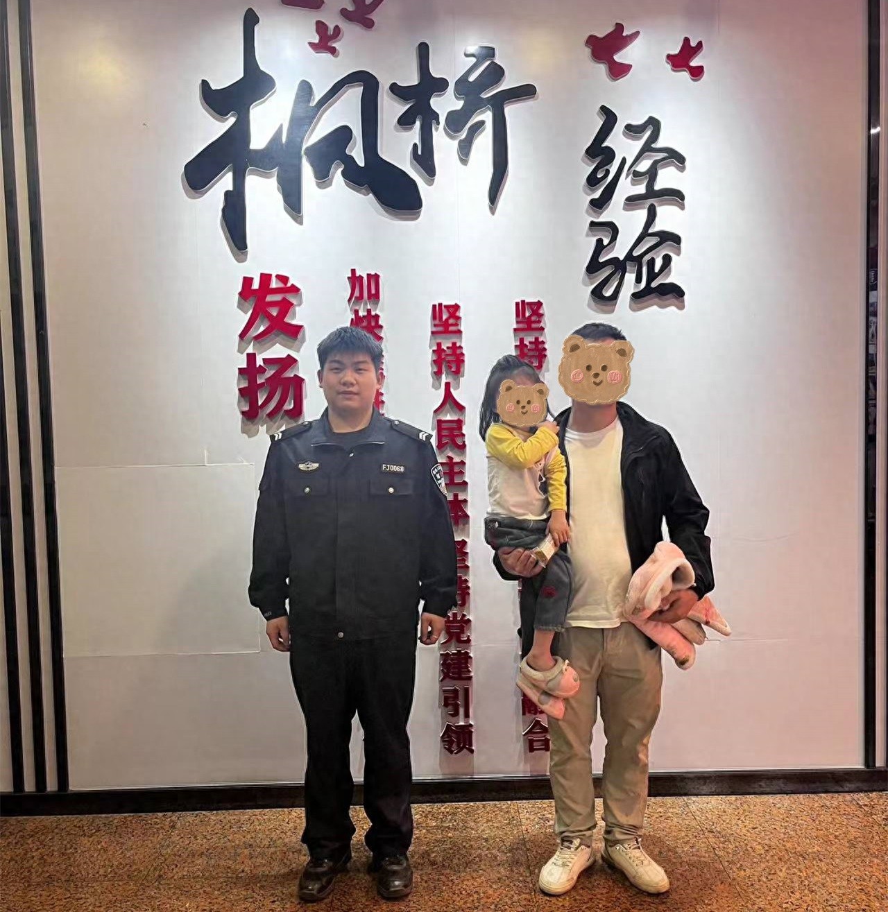4岁小女孩街头迷路，暖心辅警如何用糖果和温柔帮她找到家人？