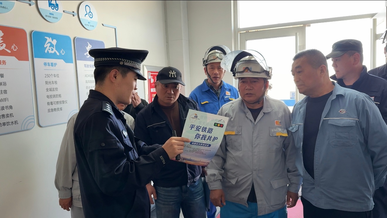 烟台黄渤海新区护路办走进万华司机之家宣传：究竟有哪些精彩内容？  第2张