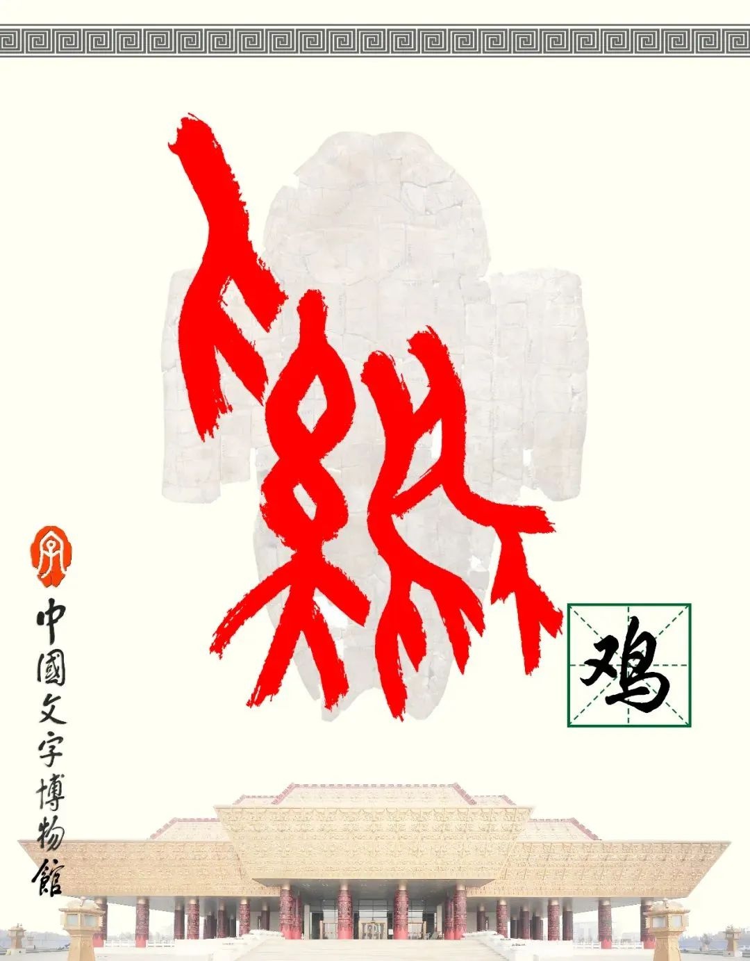 安阳两款特色食品和3位人员荣登河南省第二批榜单？速看详情  第3张