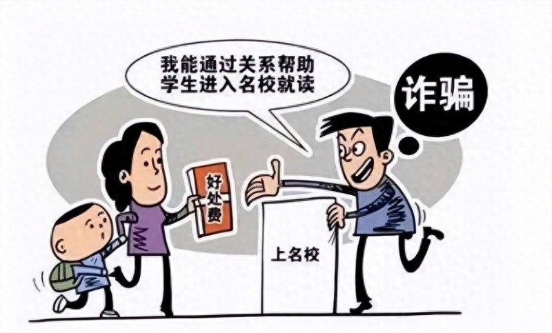 打着帮忙旗号诈骗超25万！王某究竟是如何行骗的？