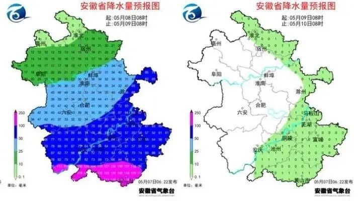 5月8日安徽这场暴雨来袭！多地将现大暴雨？你准备好了吗？  第2张