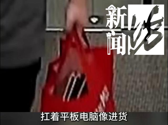 32楼高仓库内100多台平板电脑不翼而飞，难道真有飞贼？  第4张