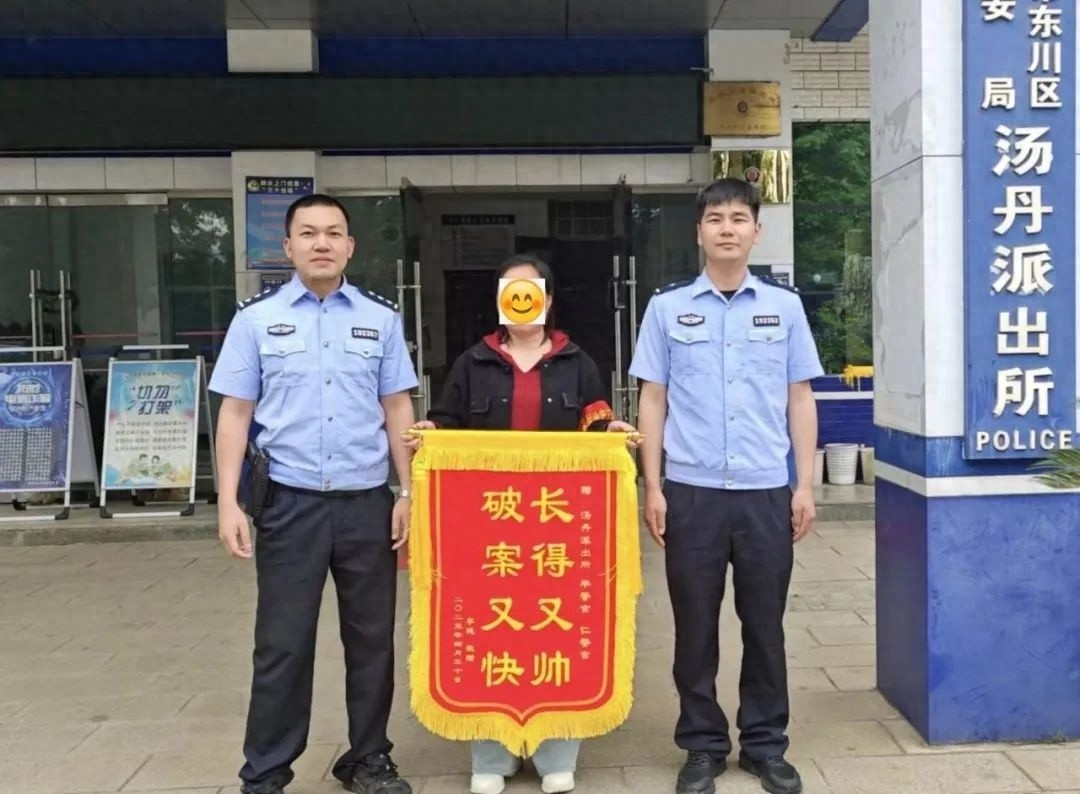2025年5月8日看点全知道！云南吃菌季、东川港工程完工？  第1张