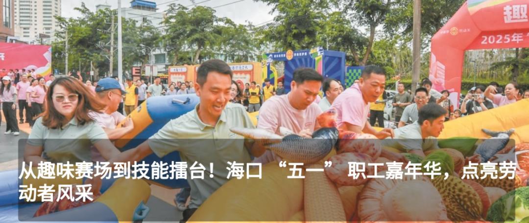 路网建设关乎发展与民生！海口美安大道新民路何时全贯通？