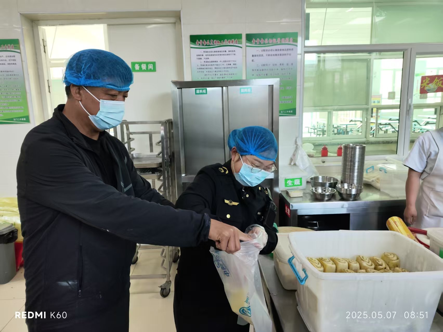 玉门市场监管局启动食品安全专项抽检，能否筑牢安全防线？  第2张