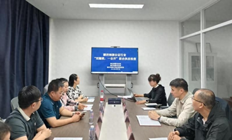 2025年5月7日阿拉善盟司法局联合多部门检查公证行业，问题何在？