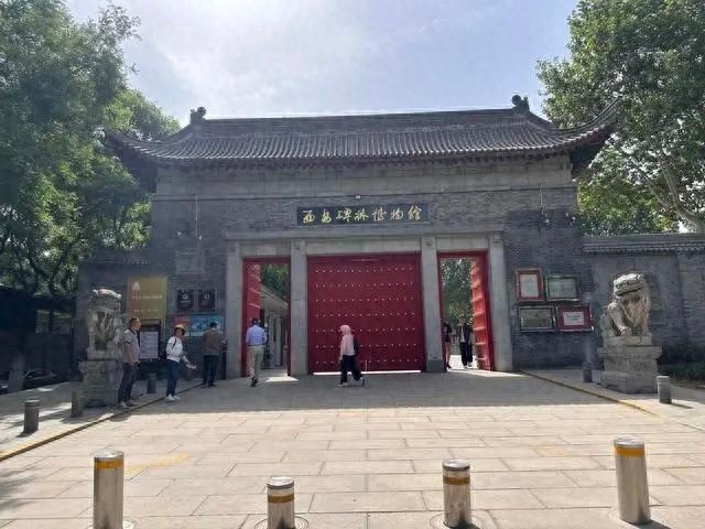 西安碑林博物馆门票将涨至85元！这一变化你知道意味着什么吗？