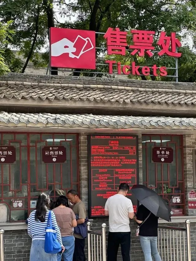 西安碑林博物馆门票将涨至85元！这一变化你知道意味着什么吗？  第4张
