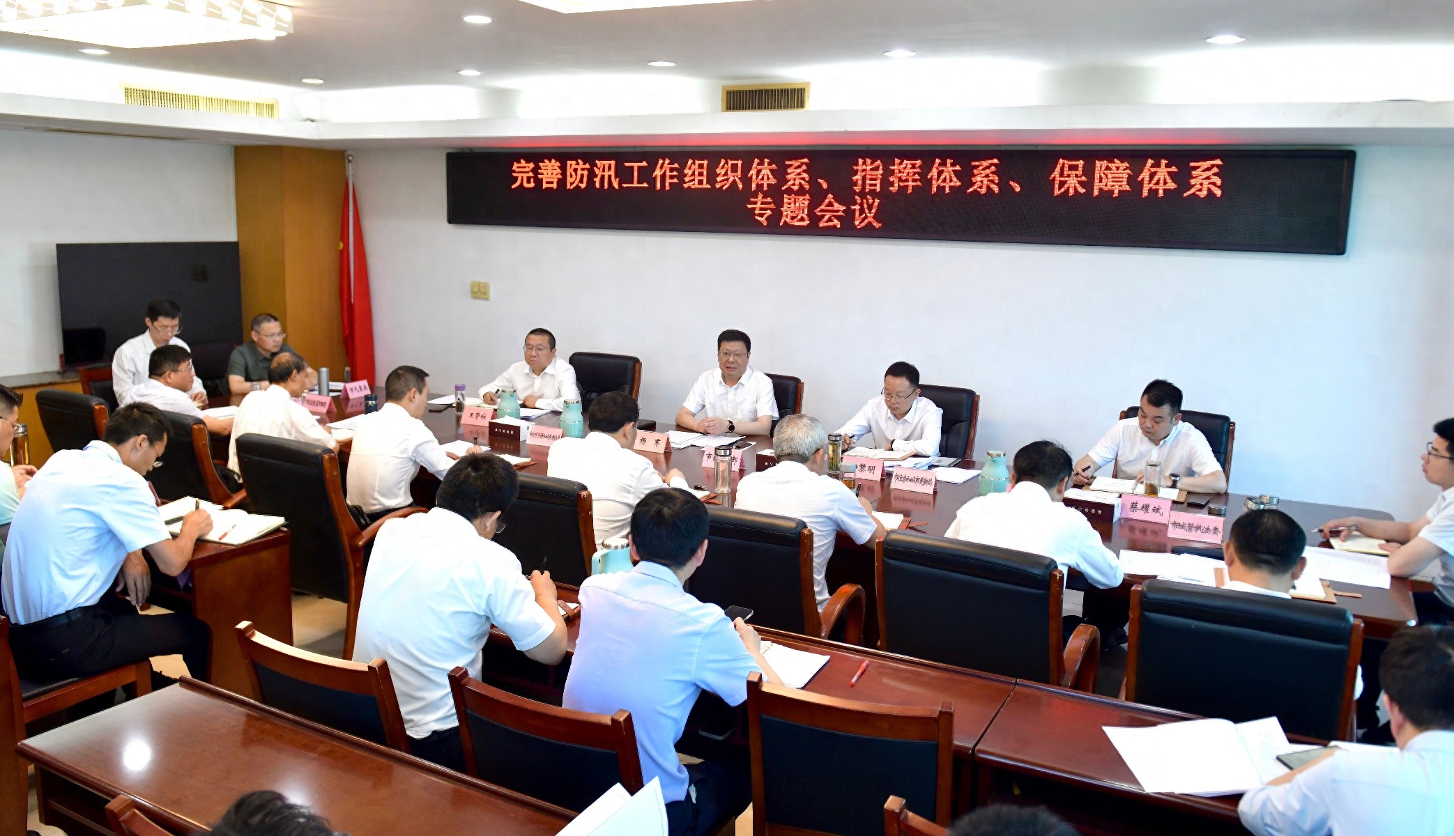 5月7日我市召开防汛专题会议！面临多重考验如何应对？