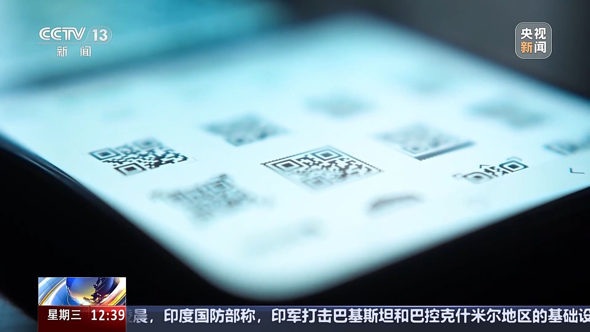扫码竟能套取650万？啤酒企业遭遇的这场盗窃案太惊人  第6张