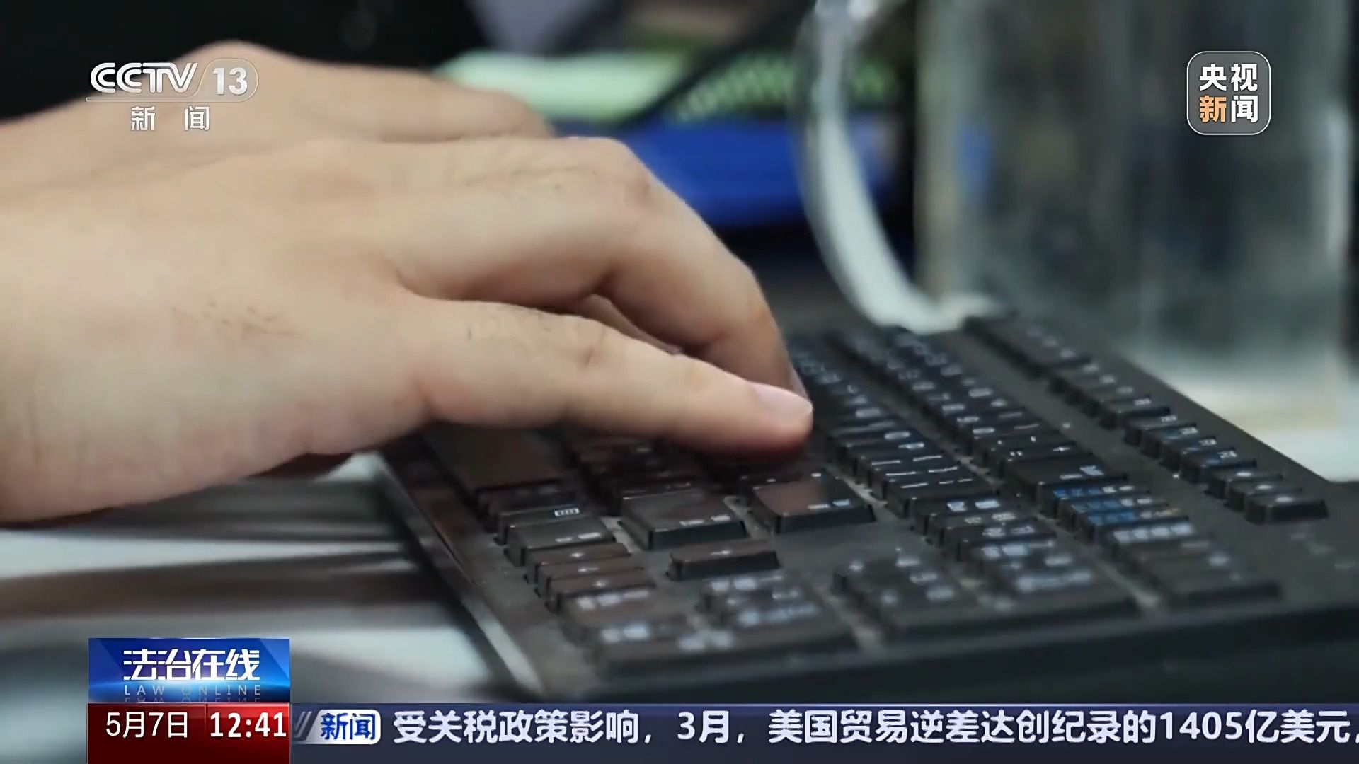 扫码竟能套取650万？啤酒企业遭遇的这场盗窃案太惊人  第7张