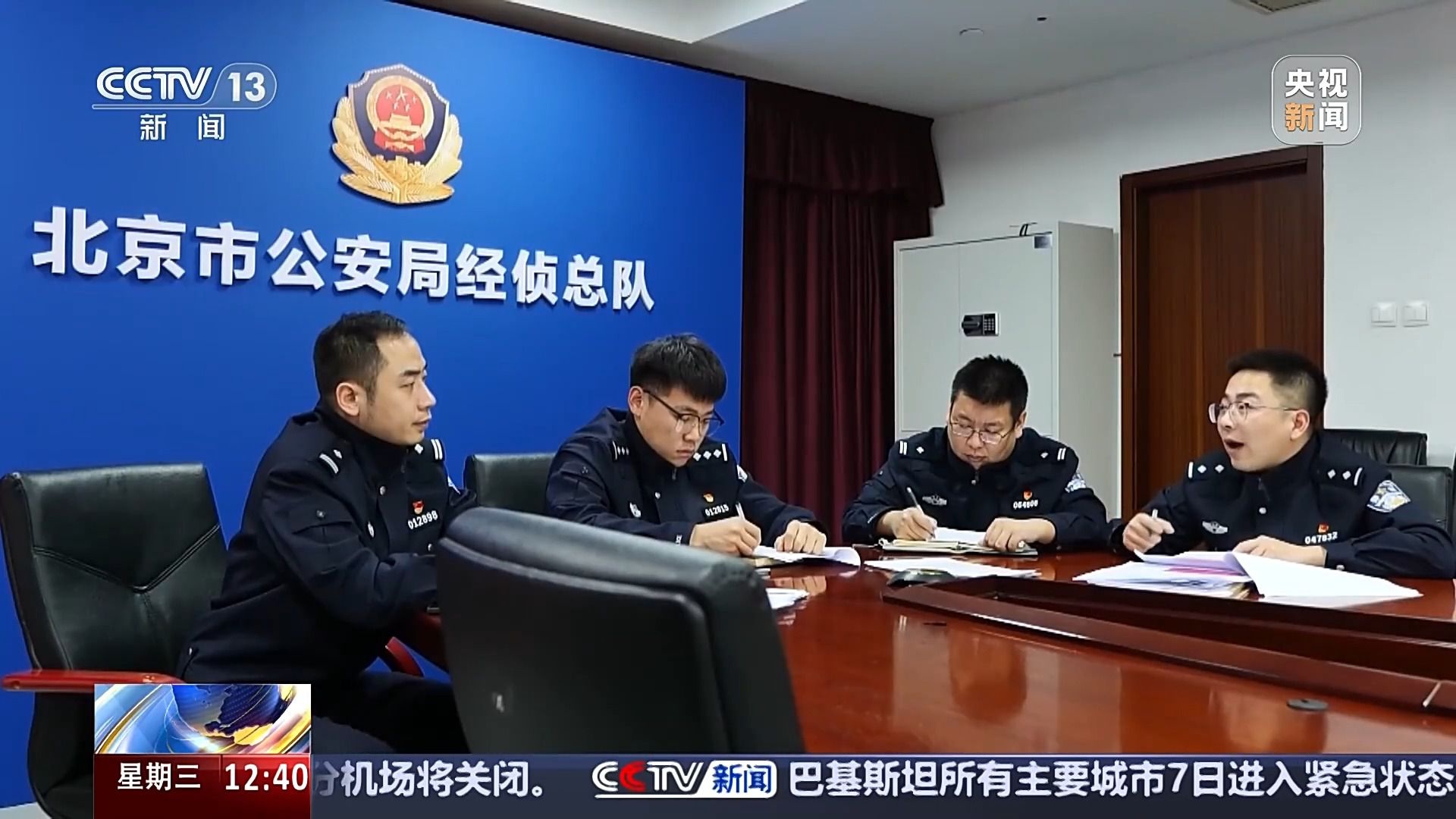 扫码竟能套取650万？啤酒企业遭遇的这场盗窃案太惊人  第8张
