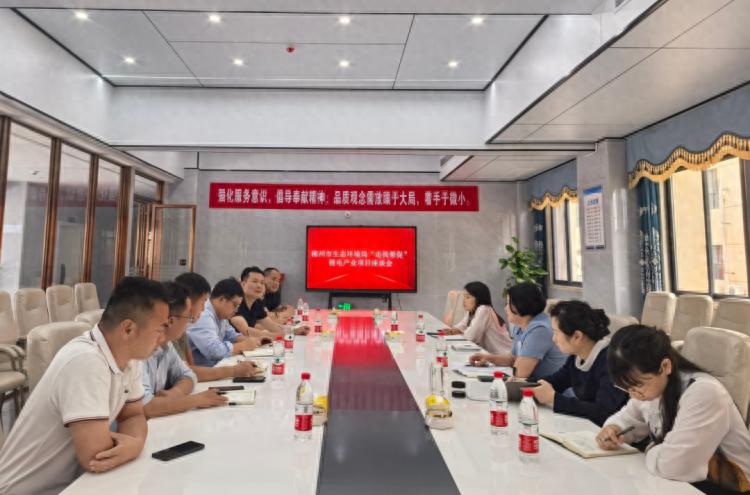 5月7日市生态环境局副局长为何到桂阳高新技术产业开发区调研帮扶？