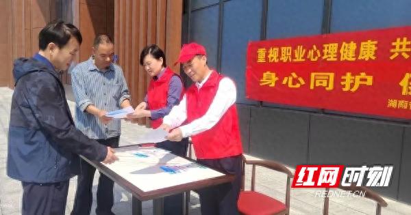 关爱劳动者职业健康！湖南高速集团永州分公司开展的普法宣传活动你知道吗？