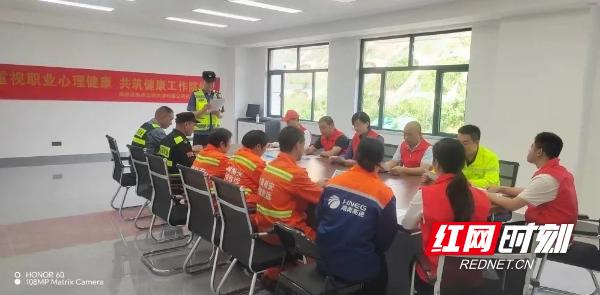 关爱劳动者职业健康！湖南高速集团永州分公司开展的普法宣传活动你知道吗？  第2张